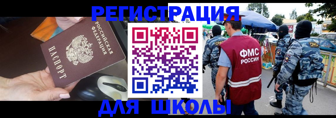 форма 3 в Горно-Алтайске