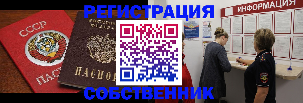 форма 3 в Горно-Алтайске